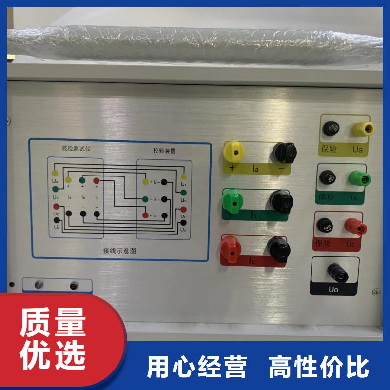 重信誉变压器绕组短路阻抗测试仪厂家从厂家买售后有保障