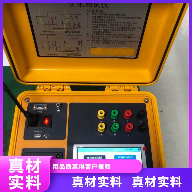 变压器损耗容量测试仪解决方案随到随提