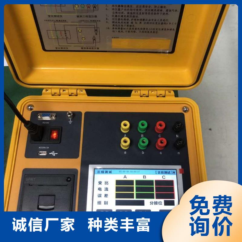 温升试验直流电阻测试仪0元寄样当地服务商