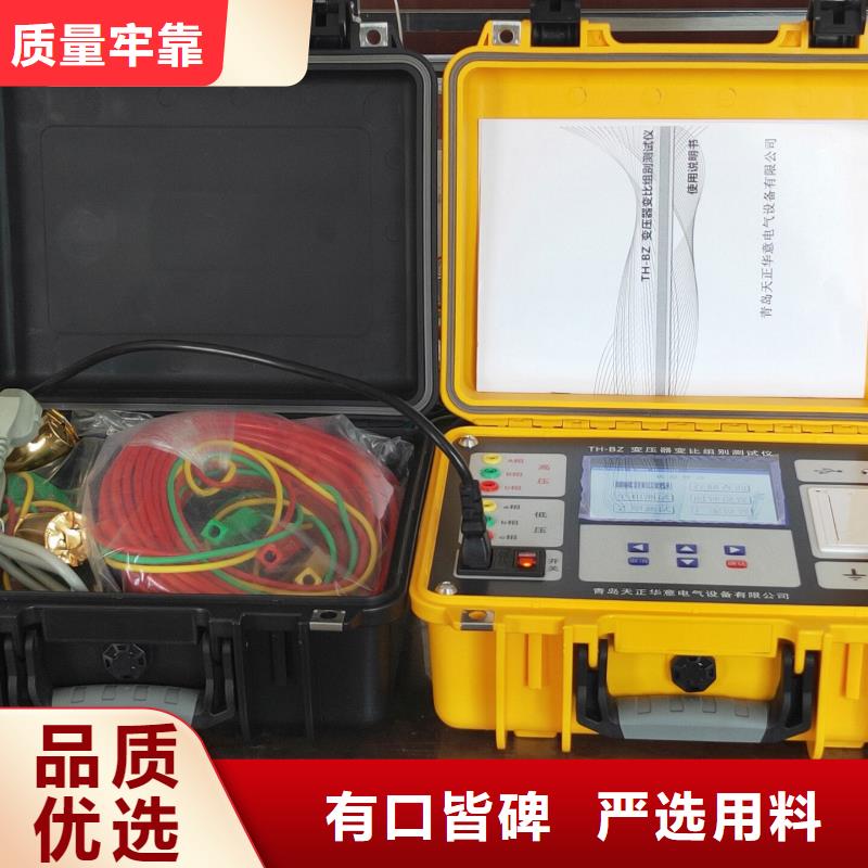 电力变压器消磁机乐东县好货直供