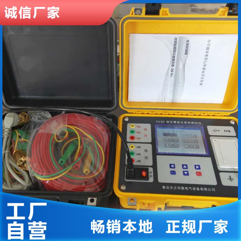 优质手持三相直流电阻测试仪的基地高品质诚信厂家