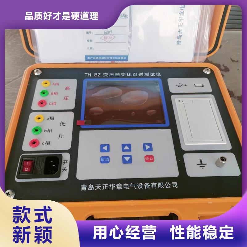 三通道变压器直流电阻测试仪发货快我们更专业