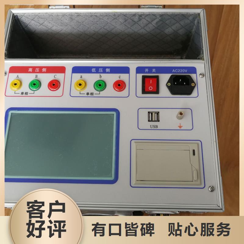 直流电阻有载分接开关综合测试仪当地公司