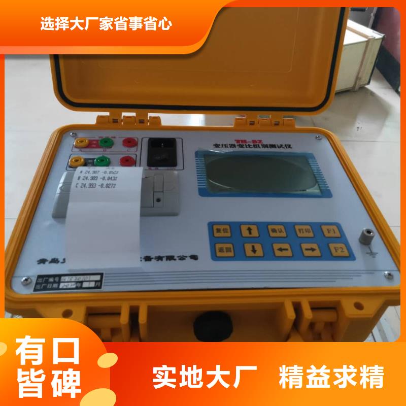 变压器容量参数测试仪-我公司资质齐全本地厂家