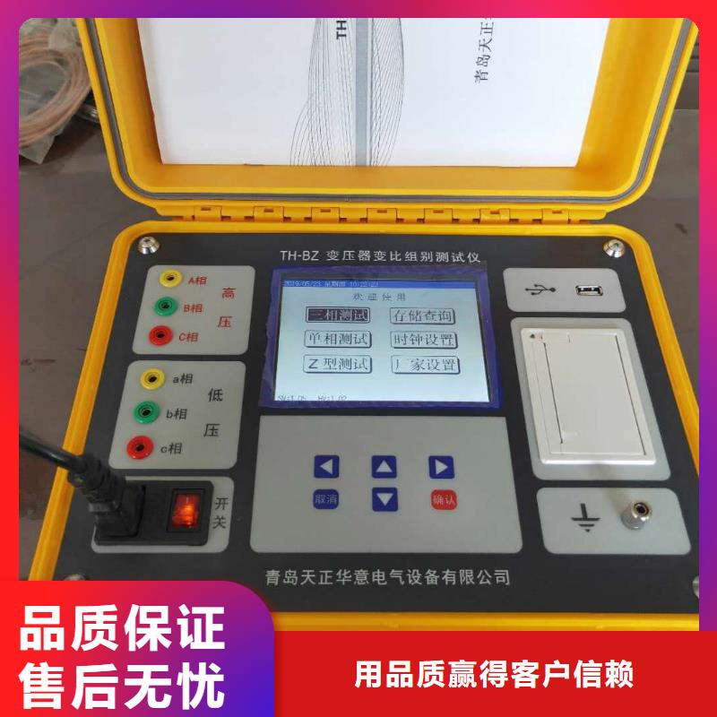 变比电桥测试仪检定装置费用当地生产商