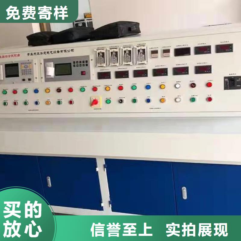 变压器直流电阻及变比测试仪欢迎订购销售的是诚信