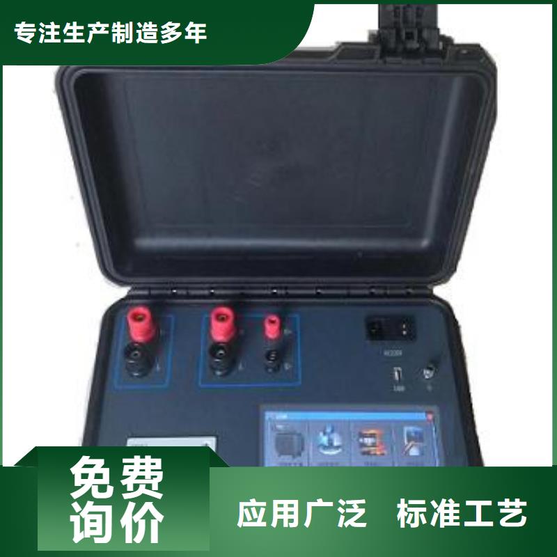 定制电导盐密度测试仪的批发商本地品牌