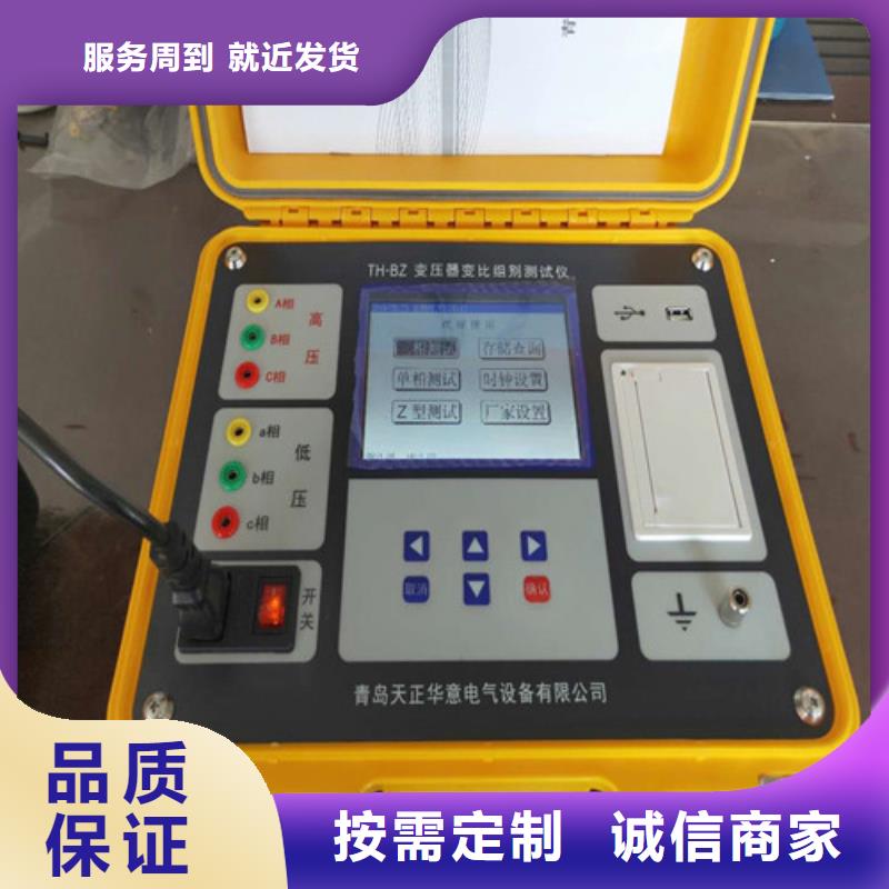 变比测试仪检定装置-实力厂家量大更优惠