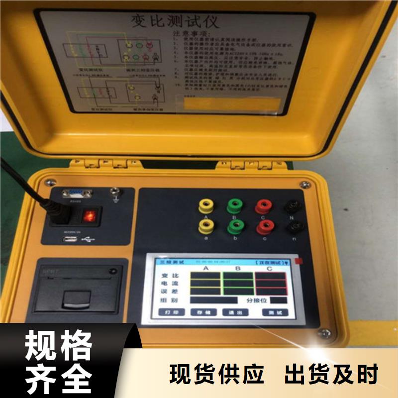 双道直流电阻测试仪公司厂家实力大