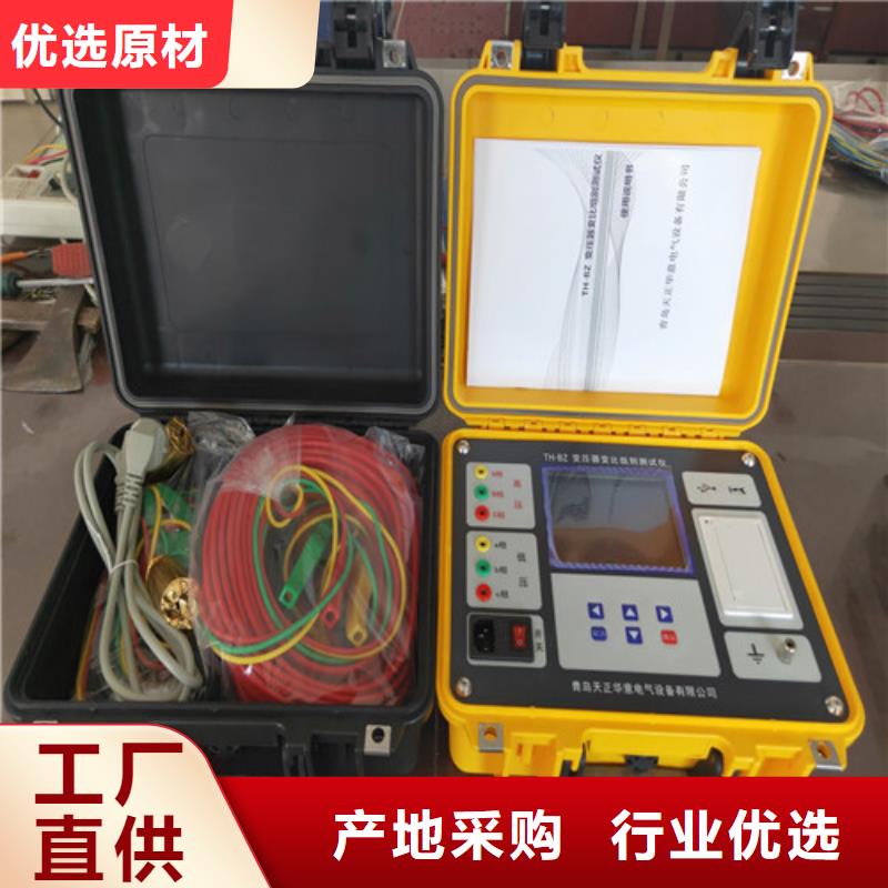 变压器变比全自动测试仪2025已更新(今日/研究)工厂认证