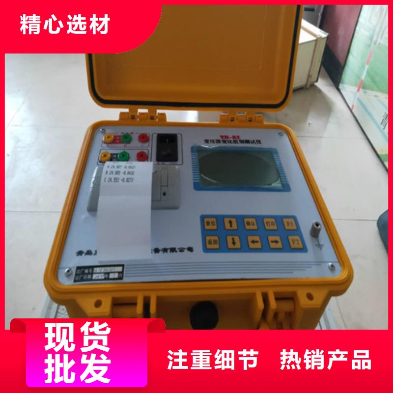 供应绝缘子等值盐密度仪的批发商现货批发
