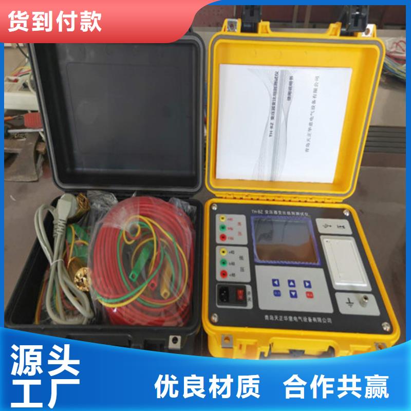 直流电阻及有载开关测试仪同城货源