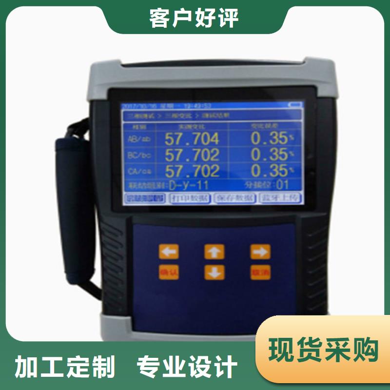 变压器直流电阻有载分接开关综合测试仪2025已更新(今日/公告)买的放心安兴用的舒心