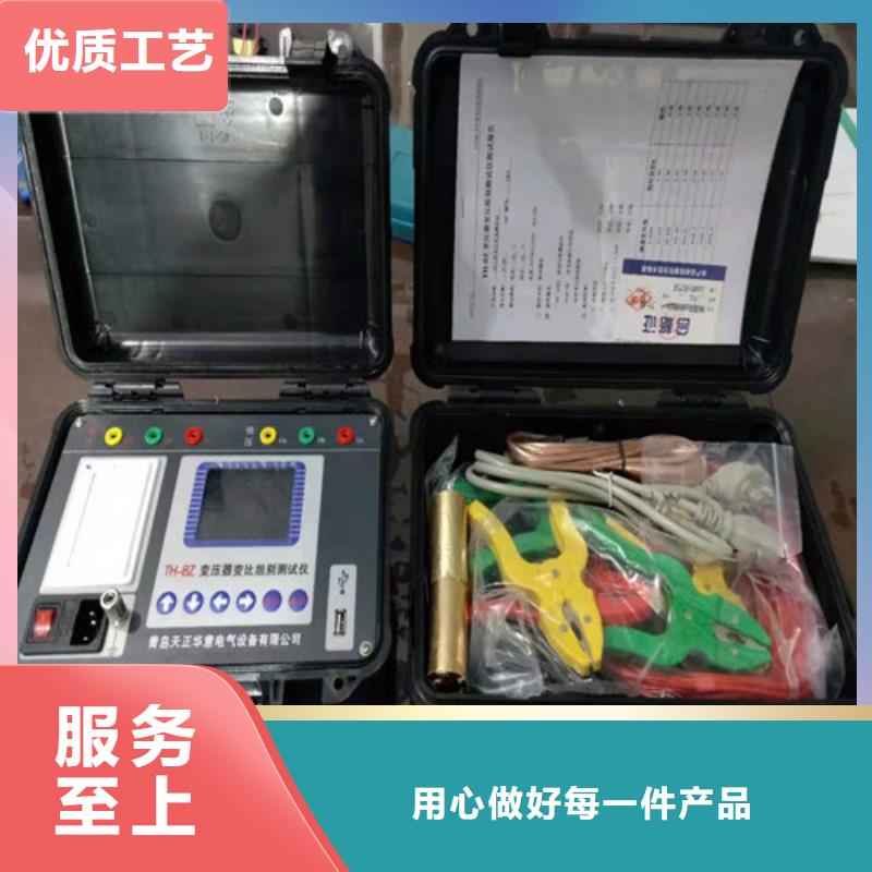 电力变压器绕组变形测试仪厂家价格便宜厂家直接面向客户