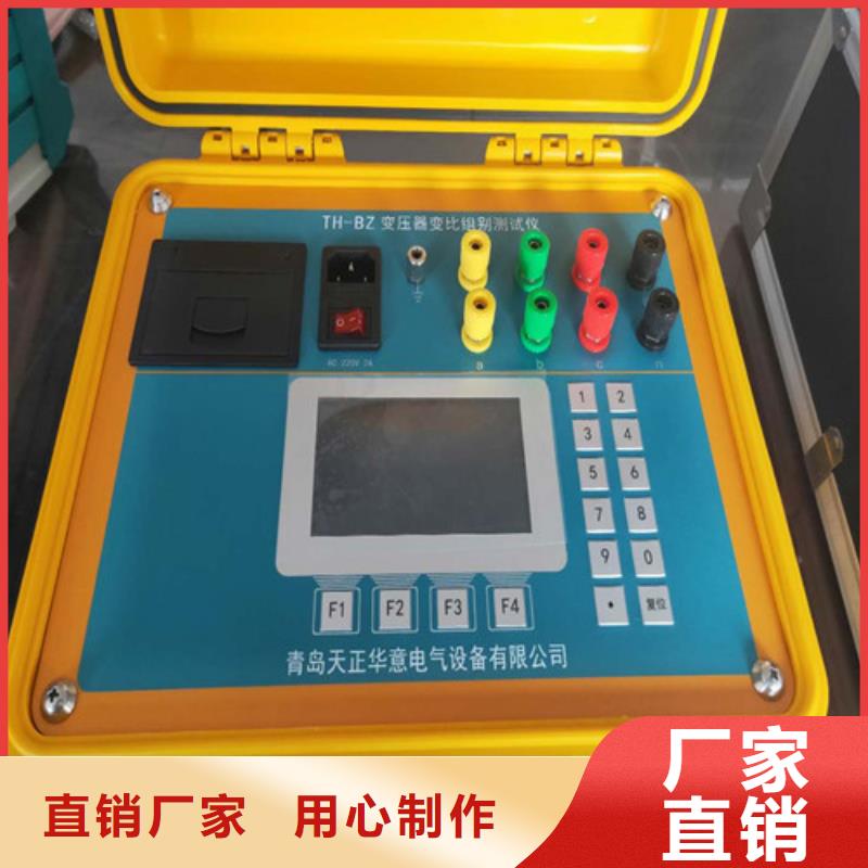 变压器容量空负载测试仪销售本地生产厂家