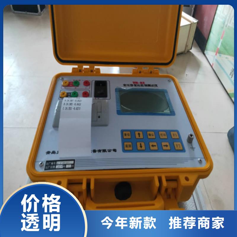 直读式等值盐密度测试仪-直读式等值盐密度测试仪经验丰富同城生产厂家