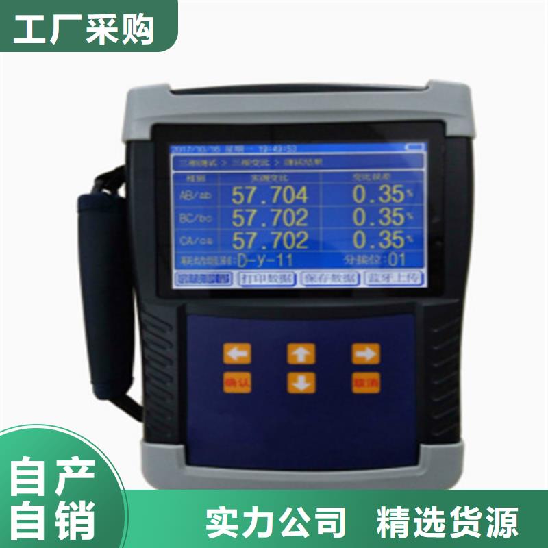 ：智能盐密度测试仪生产厂家同城公司