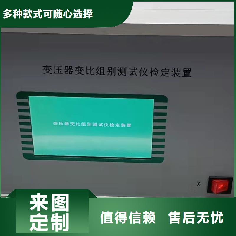 变压器绕组短路测试仪、变压器绕组短路测试仪厂家-找天正华意电气设备有限公司质检严格