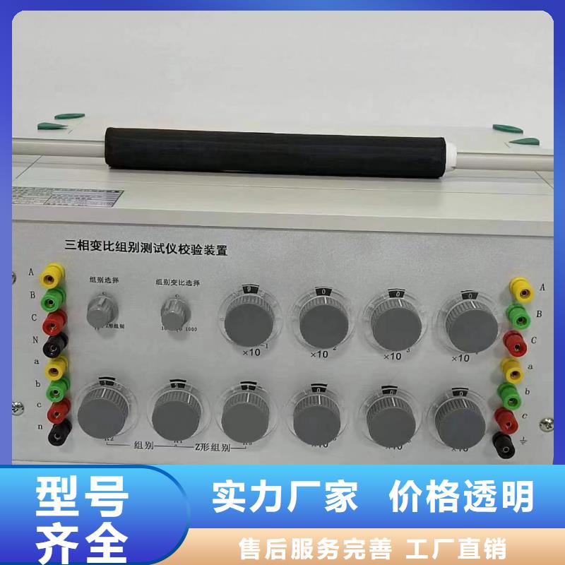绝缘子附盐密度测试仪今日报价发货迅速
