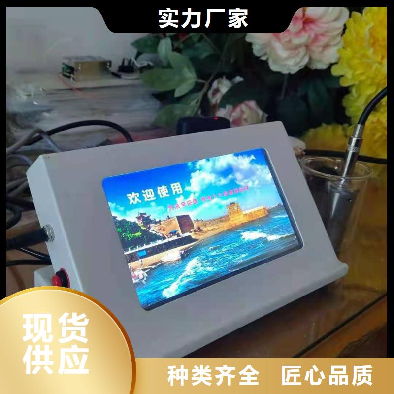 液体体积电阻率测定仪本地制造商