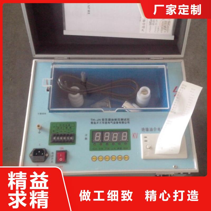 油电阻率测定仪值得信赖商家直供