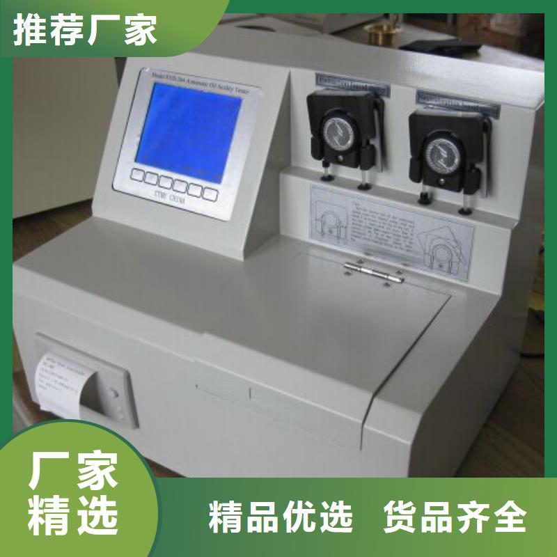 自动水溶性测定仪2025已更新(今日/修改)生产厂家