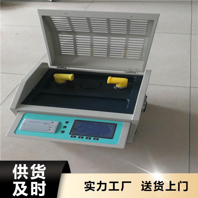 全自动变频介质损耗测试仪同城厂家