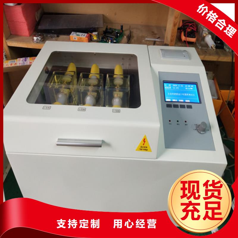 原油中蜡胶质沥青质含量测定仪为您精心挑选