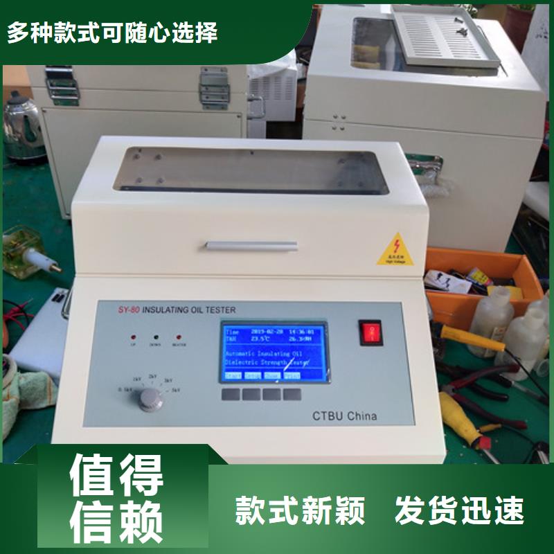 自动微量残炭测定仪实力优品