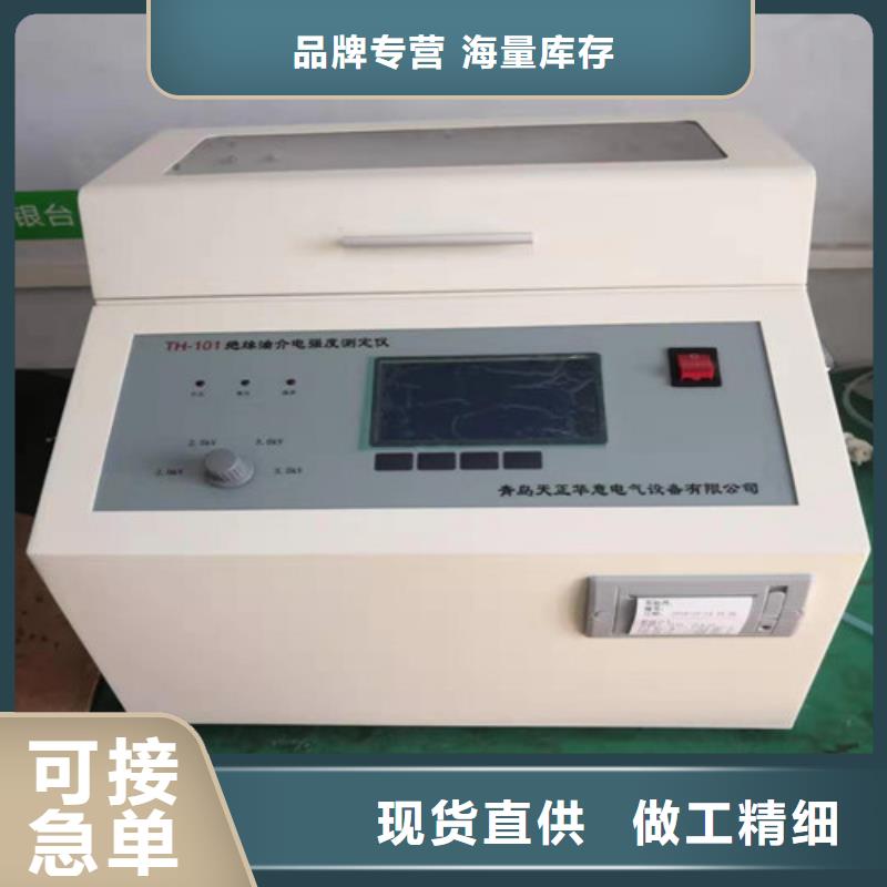 全自动电阻率测定仪实力厂家生产同城品牌