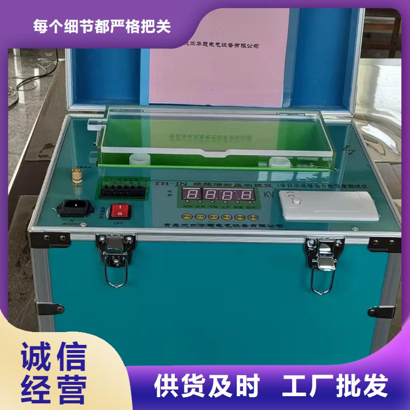 原油中蜡胶质含量测定仪批发商