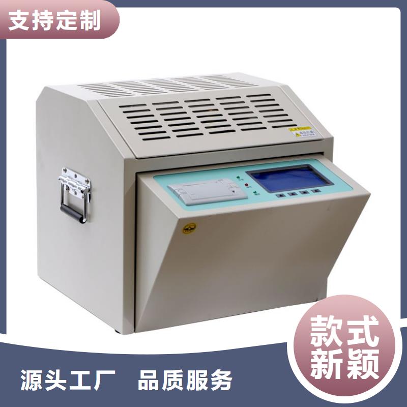 全自动水溶酸性测定仪实体大厂同城品牌