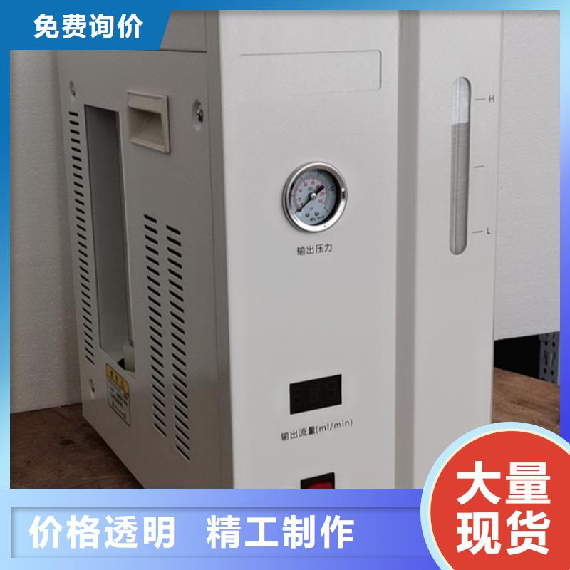 高纯氢气发生器现货报价当地公司