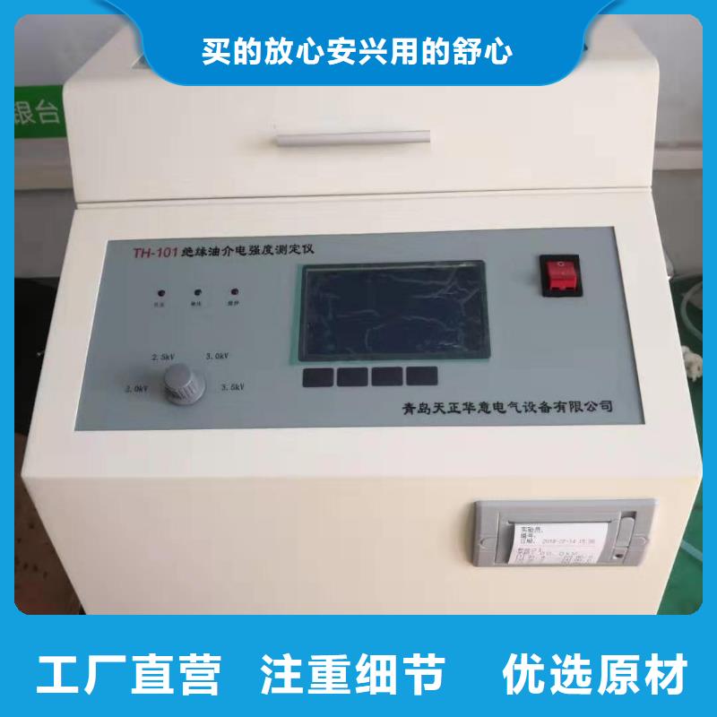 油体积电阻率测定仪厂家在什么位置通过检测