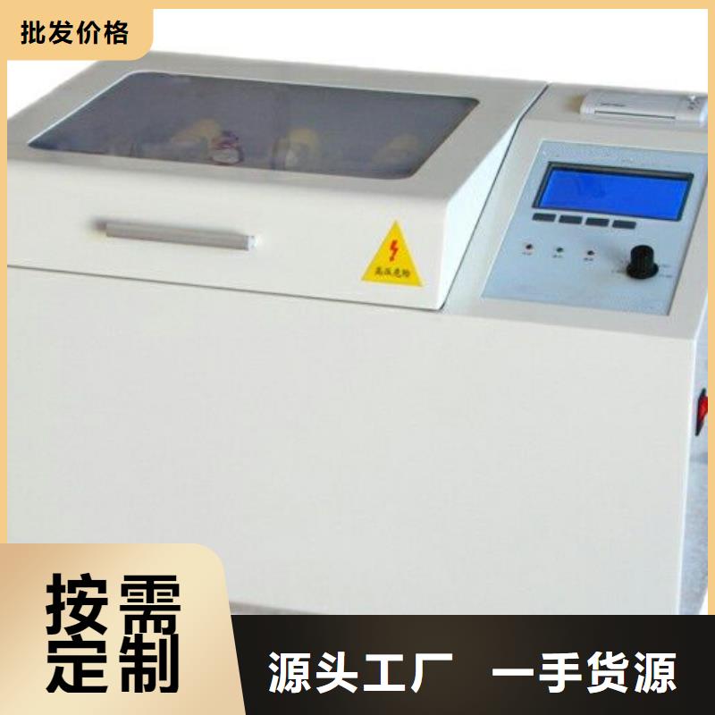 绝缘油介损体积电阻率测试仪为您介绍拒绝差价