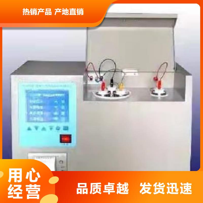 绝缘油酸值测试仪信赖质量无忧
