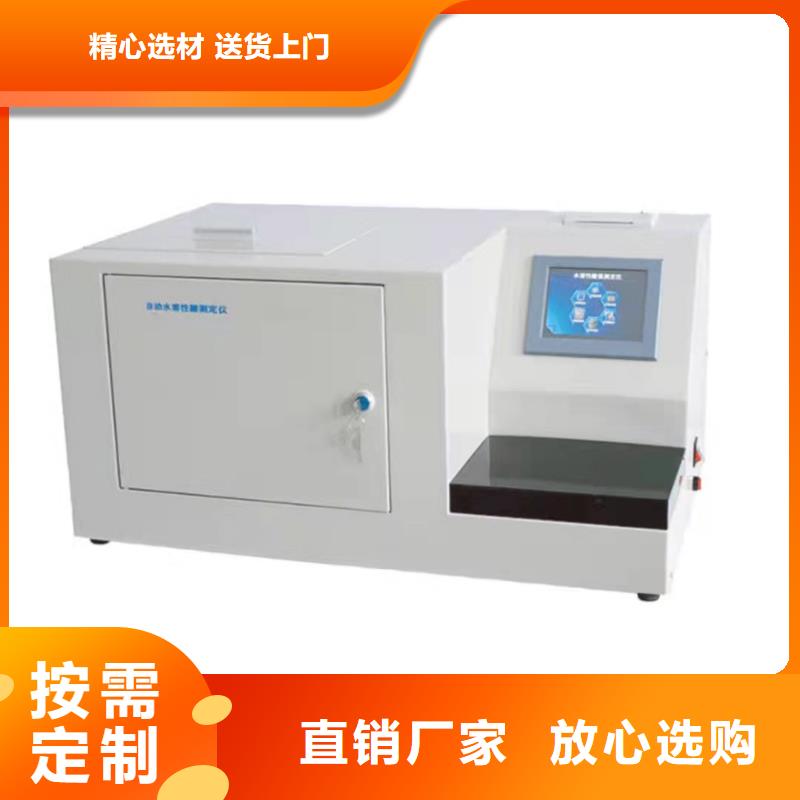 变压器油酸值测试仪大量批发多年行业经验