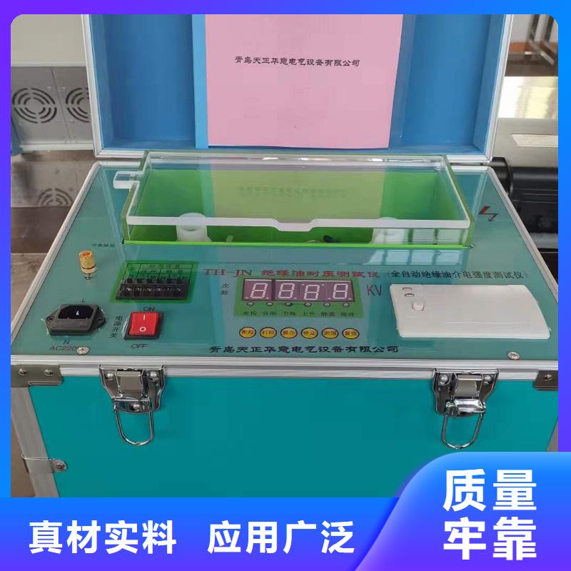 抗干扰高压介质损耗测试仪批发选择大厂家省事省心