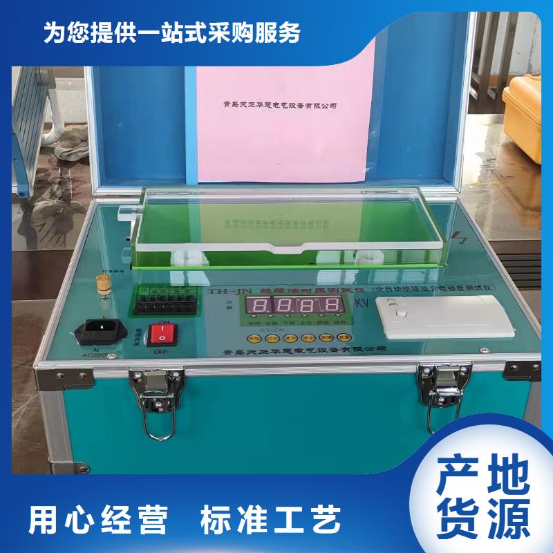 纯度测试仪靠谱厂家当地生产厂家
