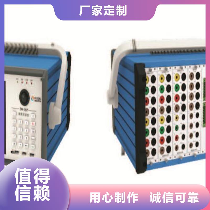 发电机启机测试仪生产当地厂家