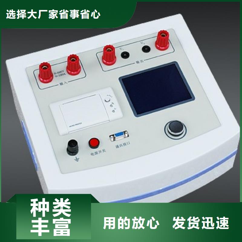 电机综合测试装置承接公司用心做好每一件产品