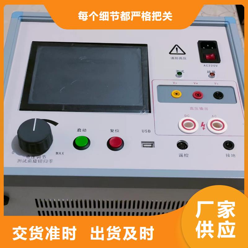 【图】发电机性能测试系统价格订购