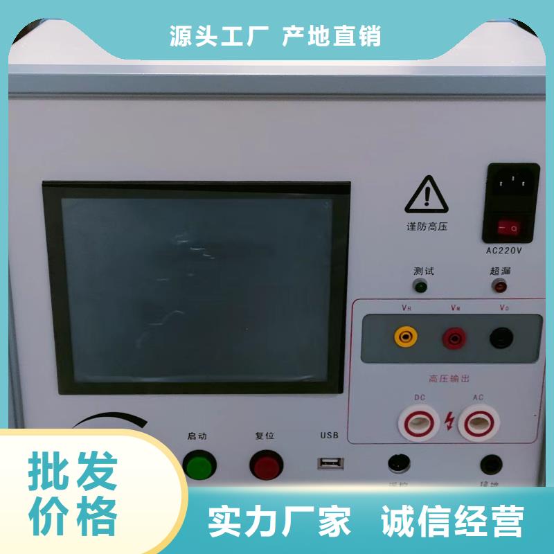 定制智能型发电机组综合性能测试仪的销售厂家懂您所需