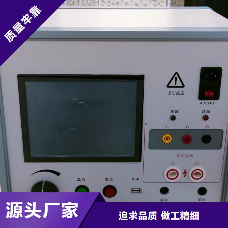 故障录波分析仪品质放心同城公司