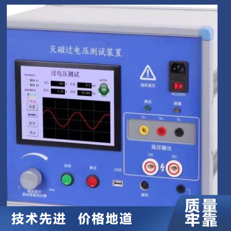 直流电机综合试验台2025已更新今日/)本地公司