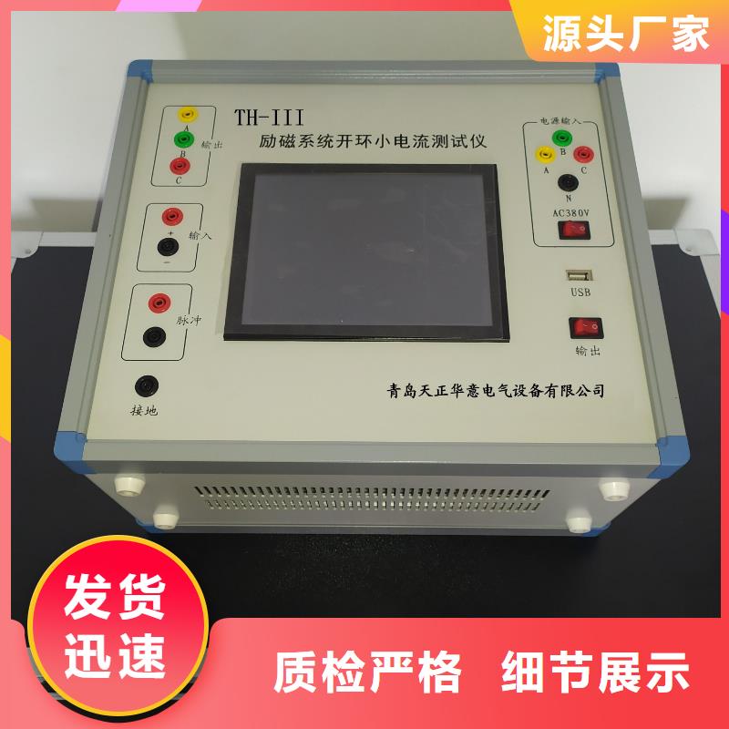 发电机绝缘测试仪多年经验细节决定品质