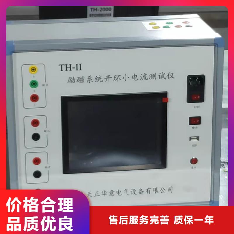 发电机定子绝缘电阻测试仪公司发货快量大更优惠