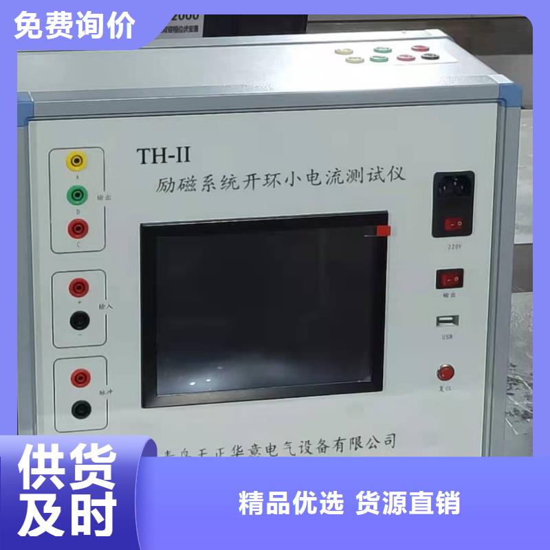直流电机综合试验台2025已更新(今日/厂家)同城货源