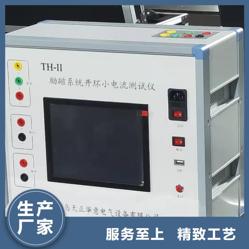 发电机绝缘测试仪当地货源