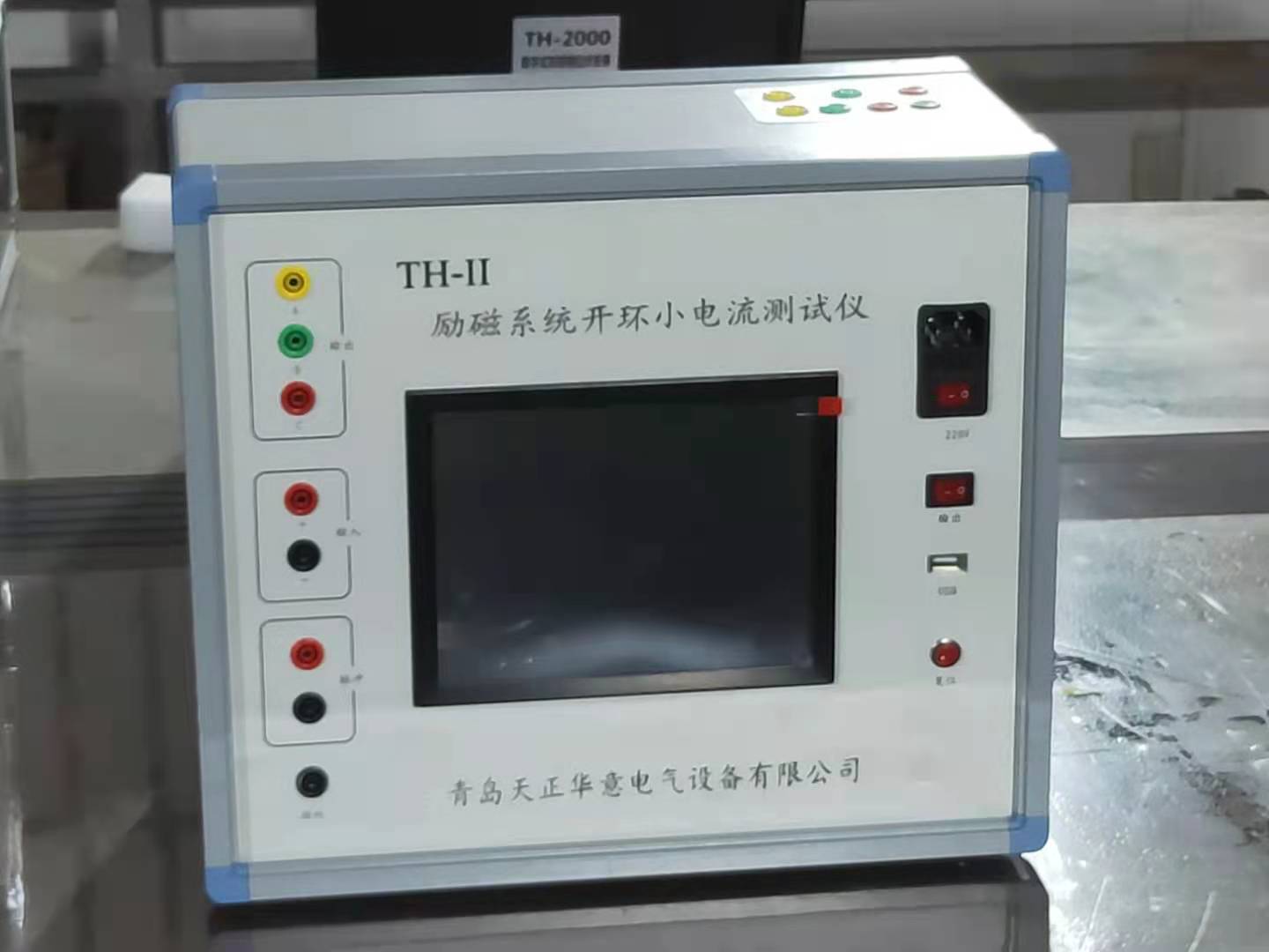 发电机测试系统适用范围广